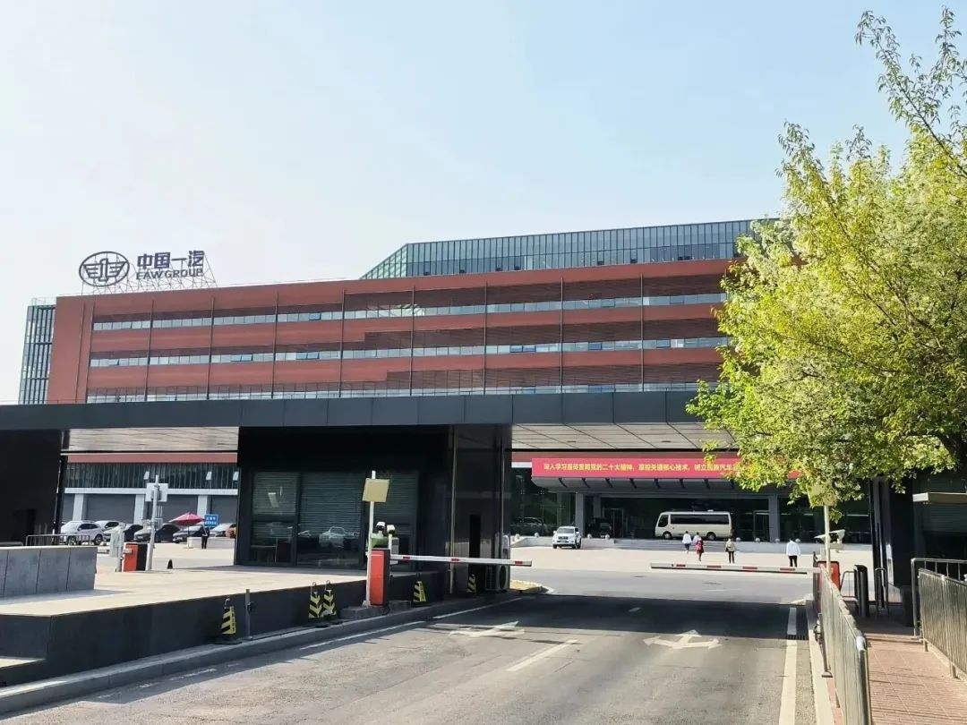 活动回顾-AC米兰征走进一汽解放技术交流活动